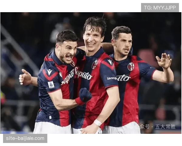 博洛尼亚教练组评估布兰残阵 可能变阵三中卫巩固优势